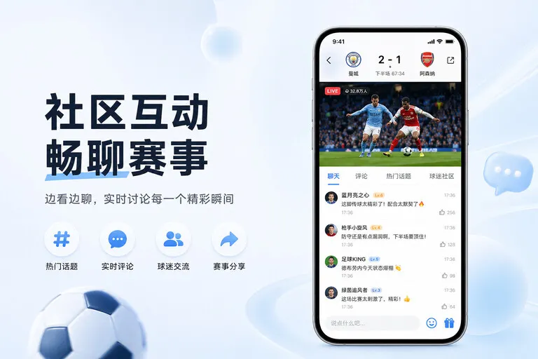 加拿大28体育直播 App 获取页面配图:赛后只有几分钟